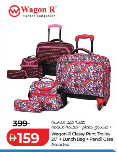 available at Lulu Hypermarket in UAE - Dubai
