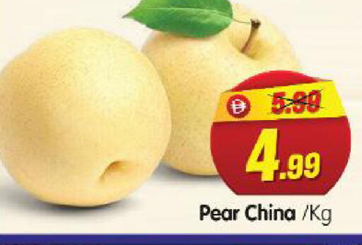 Pear from China available at هايبر ماركت المدينة in الإمارات العربية المتحدة , الامارات - أبو ظبي