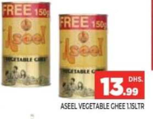 available at Ainas Al madina hypermarket in UAE - Sharjah / Ajman