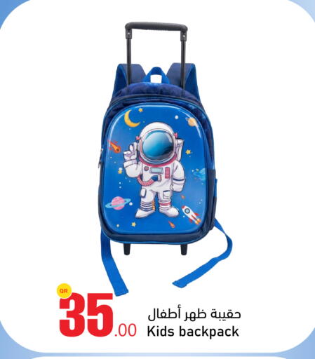 available at أسواق أسباير in قطر - الريان