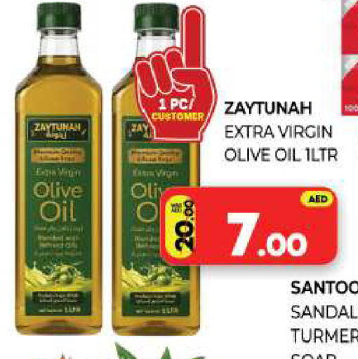Turmeric available at Al Madina  in UAE - Sharjah / Ajman
