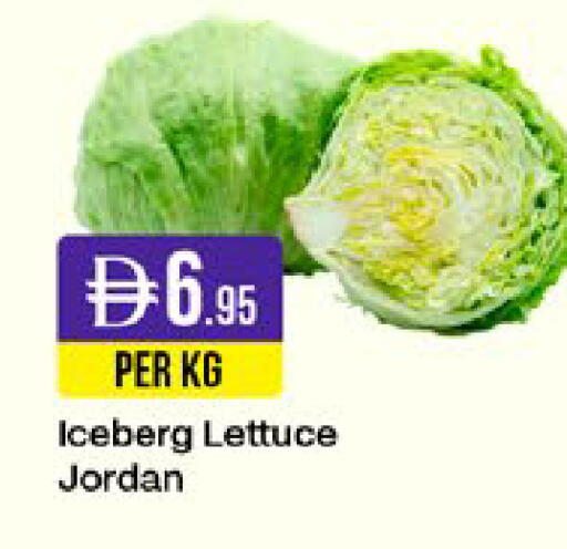 Lettuce from Jordan available at West Zone Supermarket in UAE - Sharjah / Ajman