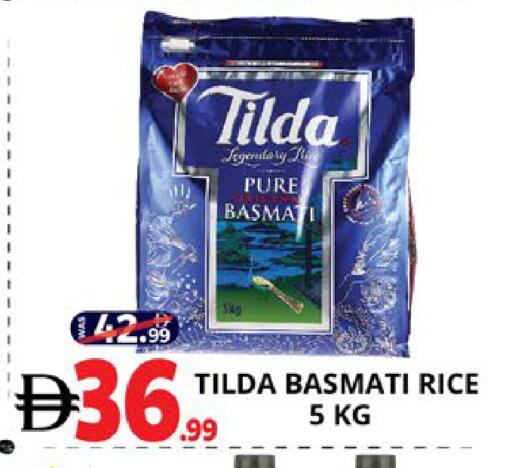available at اكسبرس المدينة هايبرماركت in الإمارات العربية المتحدة , الامارات - أبو ظبي