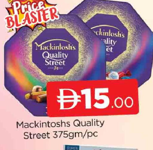 available at AL MADINA (Dubai) in UAE - Dubai