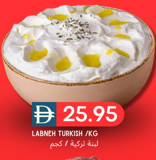 available at سيليكت ماركت in الإمارات العربية المتحدة , الامارات - أبو ظبي