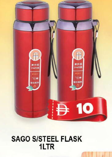 available at AL MADINA (Dubai) in UAE - Dubai