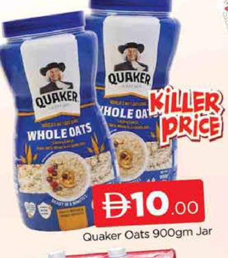 available at AL MADINA (Dubai) in UAE - Dubai