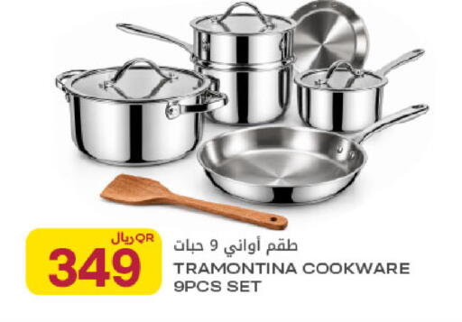 available at Al Meera in Qatar - Al Rayyan