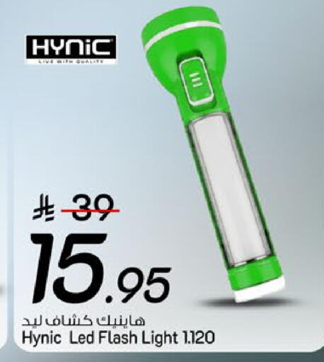 available at مارك & سيف in مملكة العربية السعودية, السعودية, سعودية - الرياض