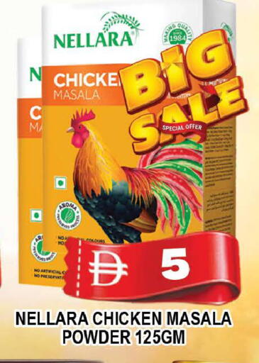 available at AL MADINA (Dubai) in UAE - Dubai
