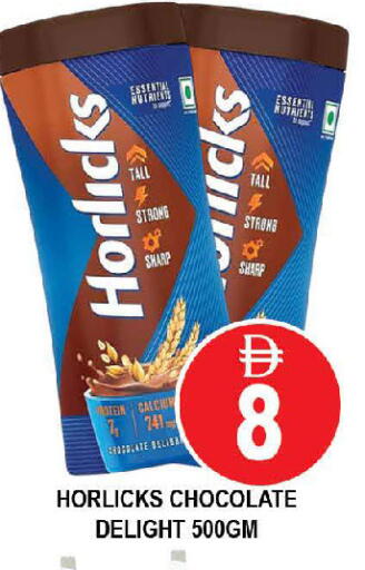 available at AL MADINA (Dubai) in UAE - Dubai