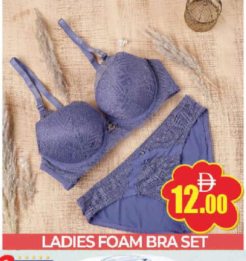 available at AL MADINA (Dubai) in UAE - Dubai