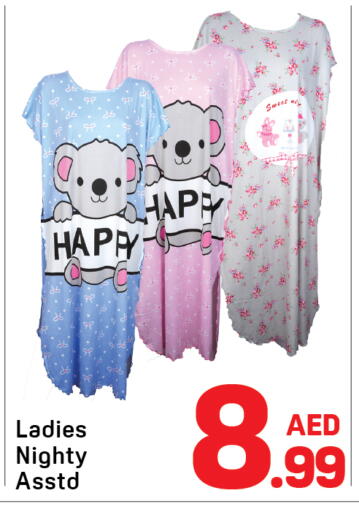 available at Day to Day Department Store in UAE - Dubai