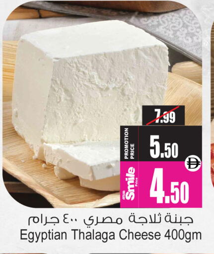 available at Ansar Gallery in UAE - Dubai