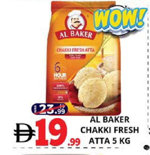 available at EXPRESS AL MADEENA HYPERMARKET LLC in UAE - Abu Dhabi