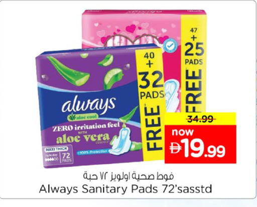 available at Nesto Hypermarket in UAE - Dubai