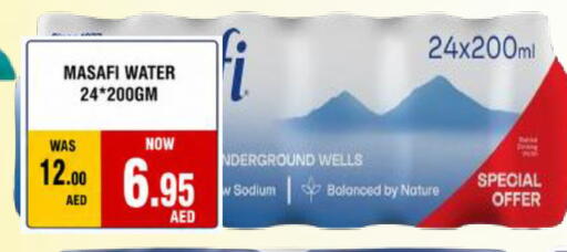 available at رويال جلف هايبرماركت in الإمارات العربية المتحدة , الامارات - أبو ظبي