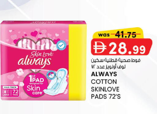 available at ك. الم. للتجارة in الإمارات العربية المتحدة , الامارات - أبو ظبي