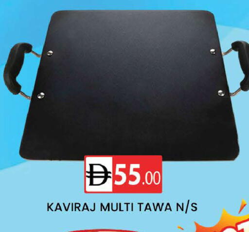 available at AL MADINA (Dubai) in UAE - Dubai