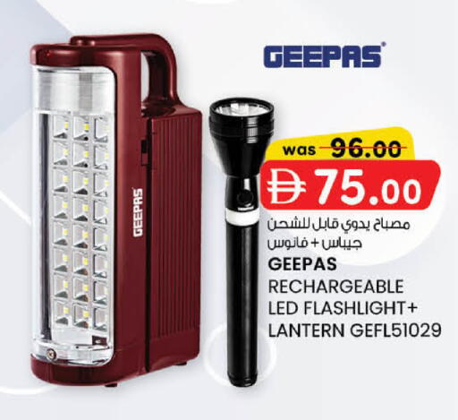 available at K M Trading  in UAE - Abu Dhabi
