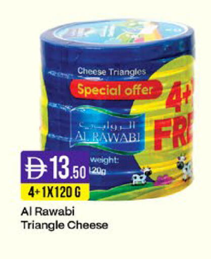 available at West Zone Supermarket in UAE - Sharjah / Ajman
