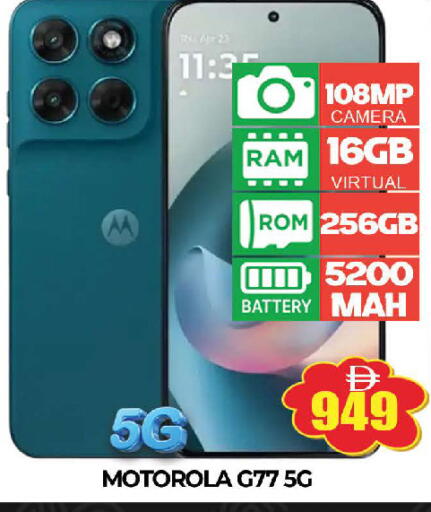available at AL MADINA (Dubai) in UAE - Dubai
