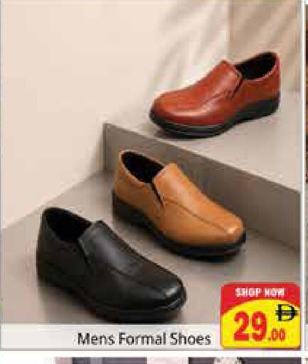 available at هايبر ماركت باسونز in الإمارات العربية المتحدة , الامارات - دبي