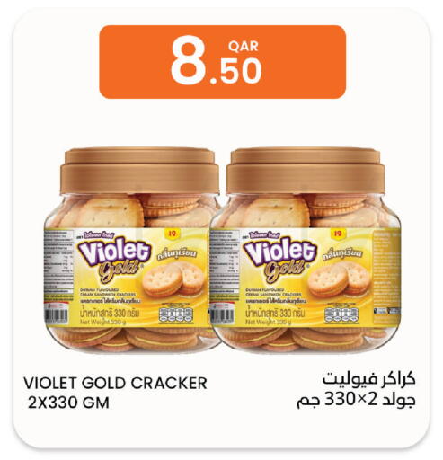 Durian available at Al Baladi Al Yawm in Qatar - Umm Salal