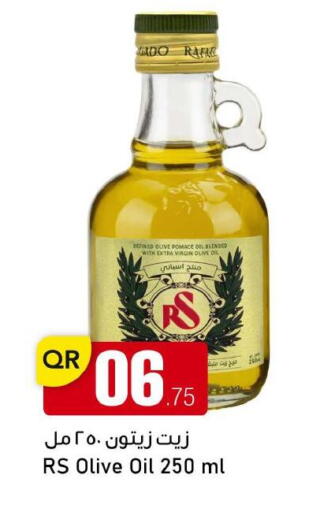 available at مجمع التسويق العائلي in قطر - الريان
