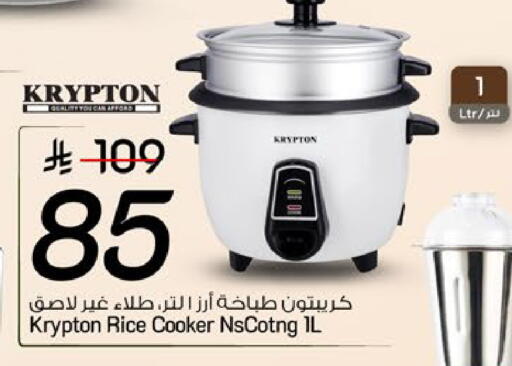 available at مارك & سيف in مملكة العربية السعودية, السعودية, سعودية - الرياض
