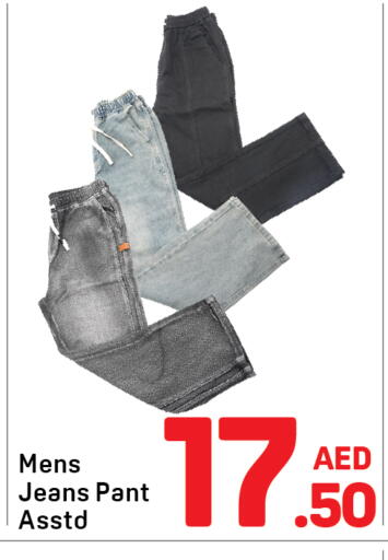 available at Day to Day Department Store in UAE - Dubai