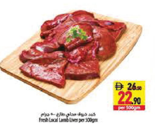 available at Safeer Market in UAE - Abu Dhabi