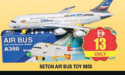 available at AL MADINA (Dubai) in UAE - Dubai