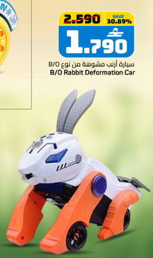 available at مارك & سايف in عُمان - مسقط‎