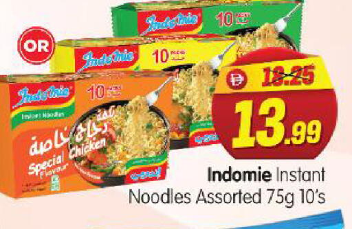 available at هايبر ماركت المدينة in الإمارات العربية المتحدة , الامارات - أبو ظبي
