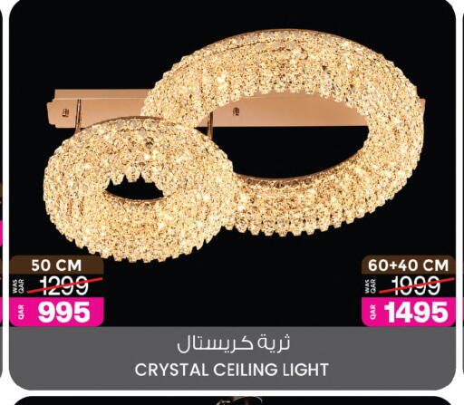 available at Ansar Gallery in Qatar - Al Rayyan