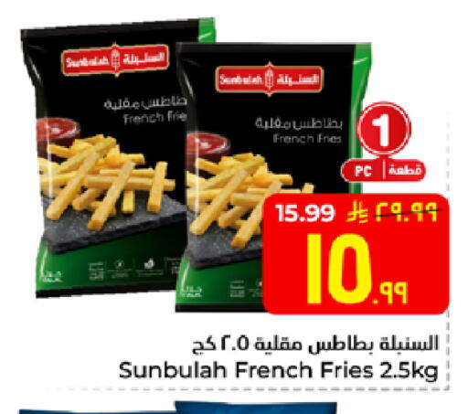 available at هايبر الوفاء in مملكة العربية السعودية, السعودية, سعودية - الخرج