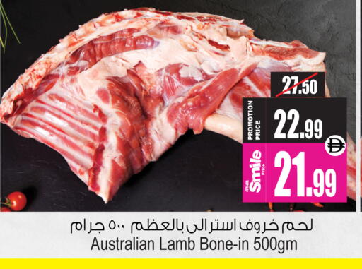 available at Ansar Mall in UAE - Sharjah / Ajman