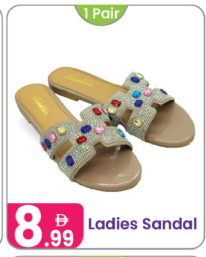 available at Al Nahda Gifts Center in UAE - Dubai