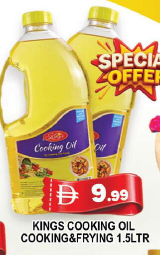 available at AL MADINA (Dubai) in UAE - Dubai