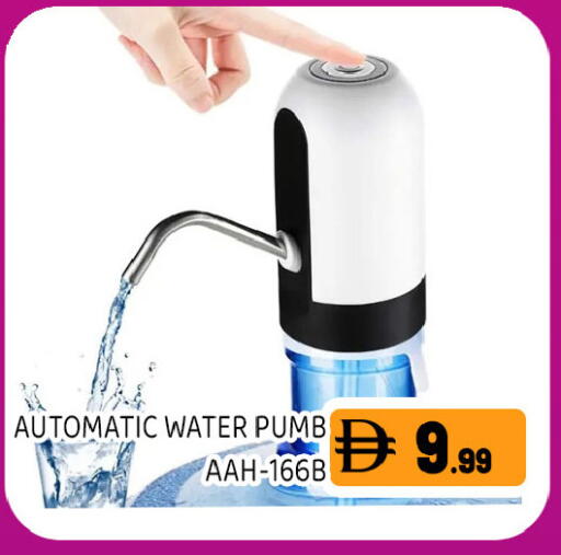 available at Ain Al Madina Hypermarket in UAE - Sharjah / Ajman