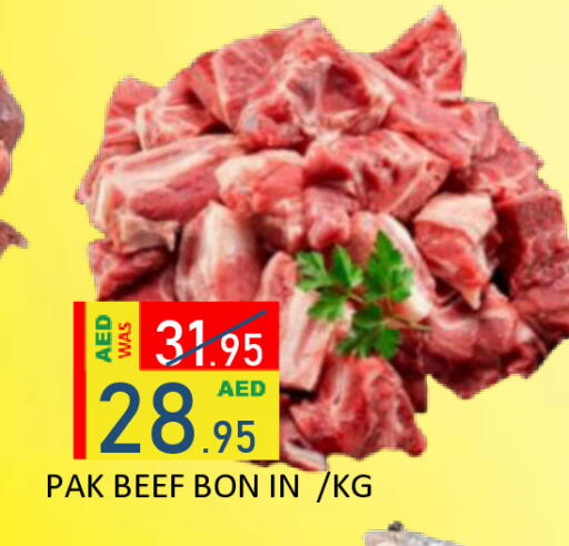 available at رويال جلف هايبرماركت in الإمارات العربية المتحدة , الامارات - أبو ظبي