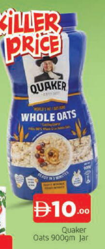 available at AL MADINA (Dubai) in UAE - Dubai
