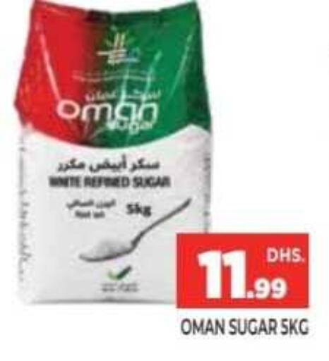 available at Ainas Al madina hypermarket in UAE - Sharjah / Ajman