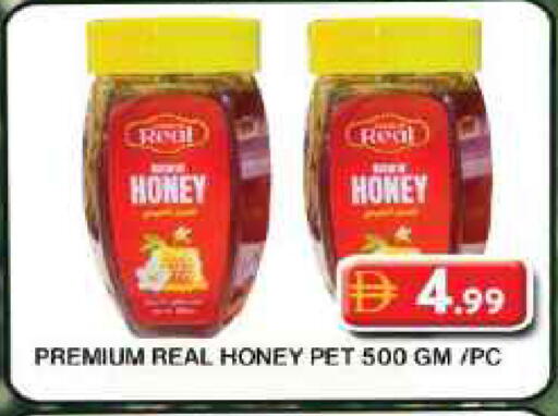available at Grand Hyper Market in UAE - Dubai