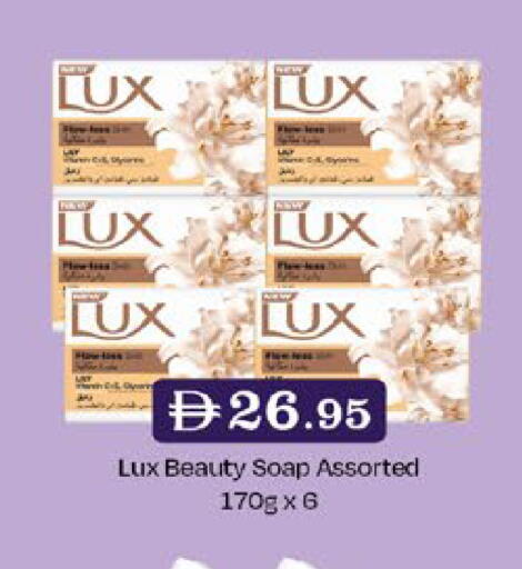 available at West Zone Supermarket in UAE - Dubai