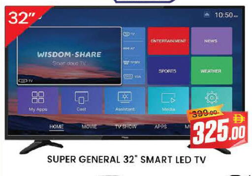 available at AL MADINA (Dubai) in UAE - Dubai