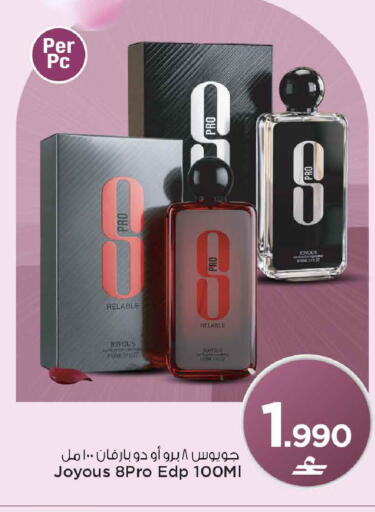 available at MARK & SAVE in Oman - Muscat