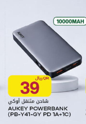 available at Al Meera in Qatar - Al Rayyan
