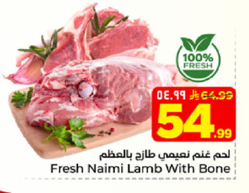 available at هايبر الوفاء in مملكة العربية السعودية, السعودية, سعودية - الخرج